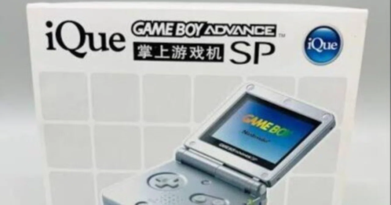 g78 中国市場の特異点としてのiQue版ゲームボーイアドバンス｜伊瀬海堂技研