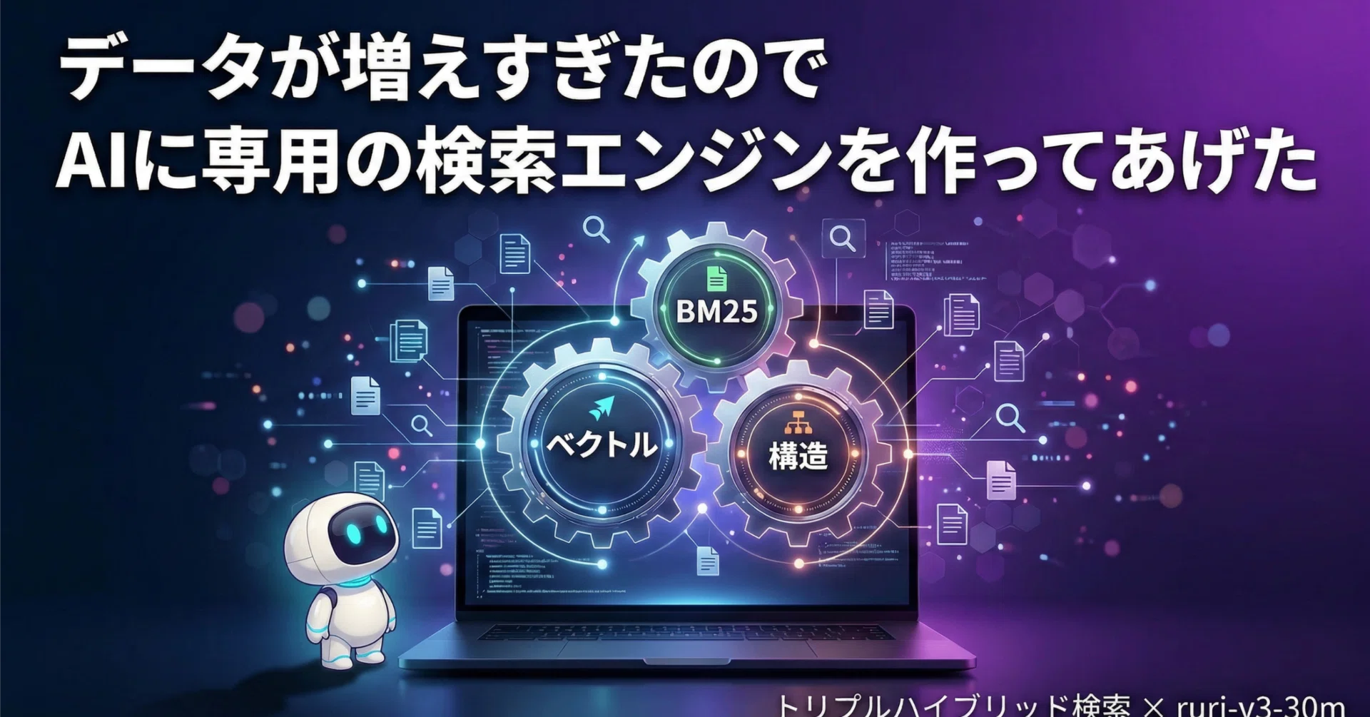 AIに