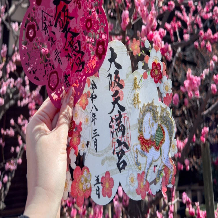 最強開運！3月5日】天赦日・一粒万倍日・寅の日・大安に巡る誕生日。6