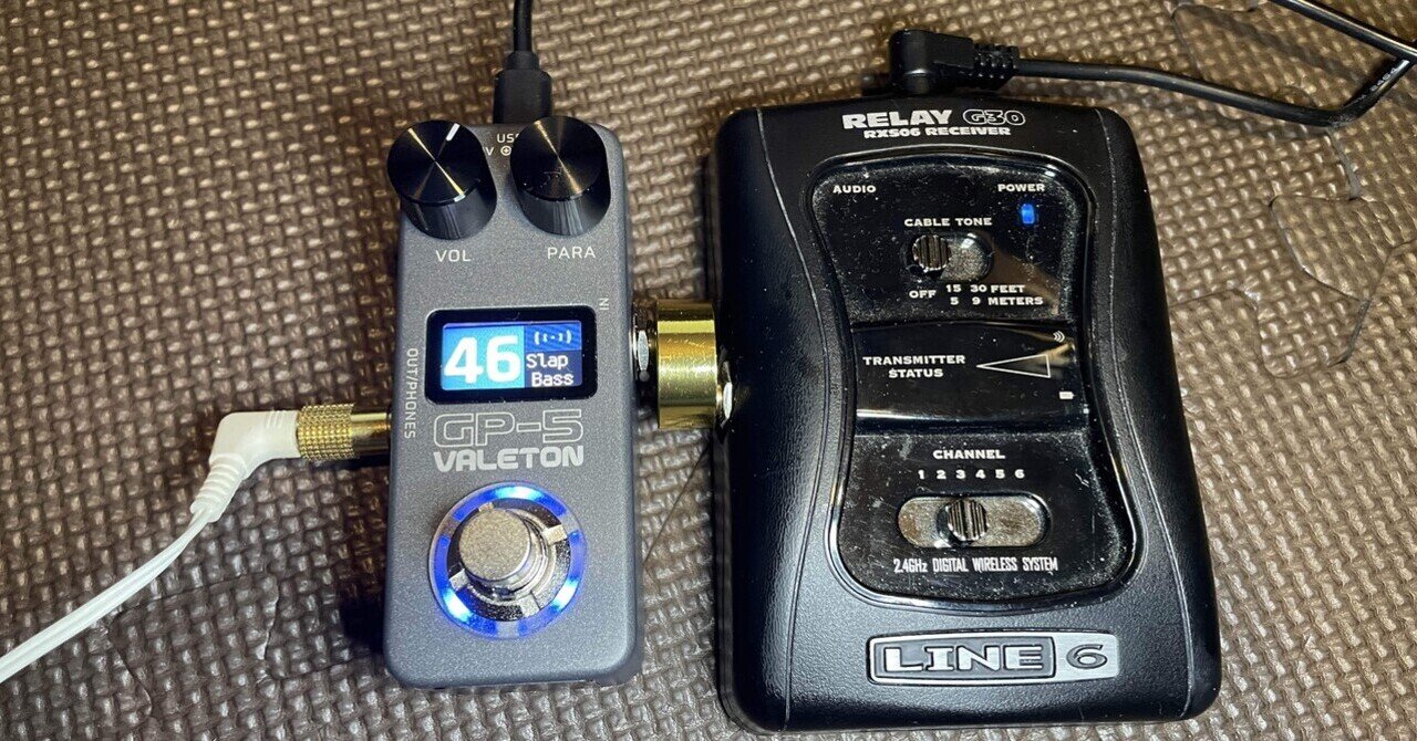 楽器】Valeton GP-5レビュー、そしてエフェクターボード、と呼んで良い