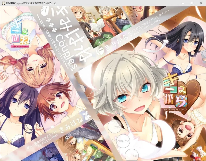 きみはねcouples とびきり甘くて ちょっぴりほろ苦い物語 エロゲレビューno 002 あまかみ唯 Note