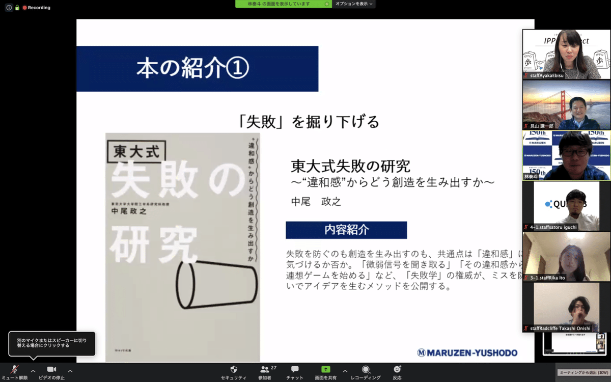 スクリーンショット 2020-04-24 21.35.47