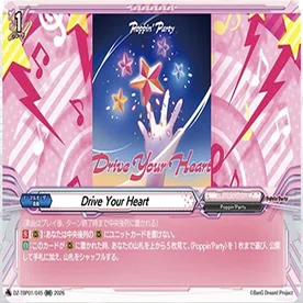 週ヴァン】ポピパの情報公開｜フライハイト@ゲーム部