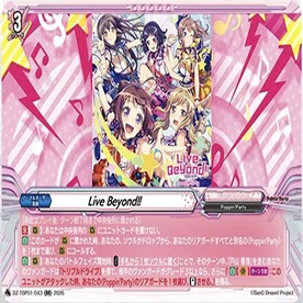 週ヴァン】ポピパの情報公開｜フライハイト@ゲーム部