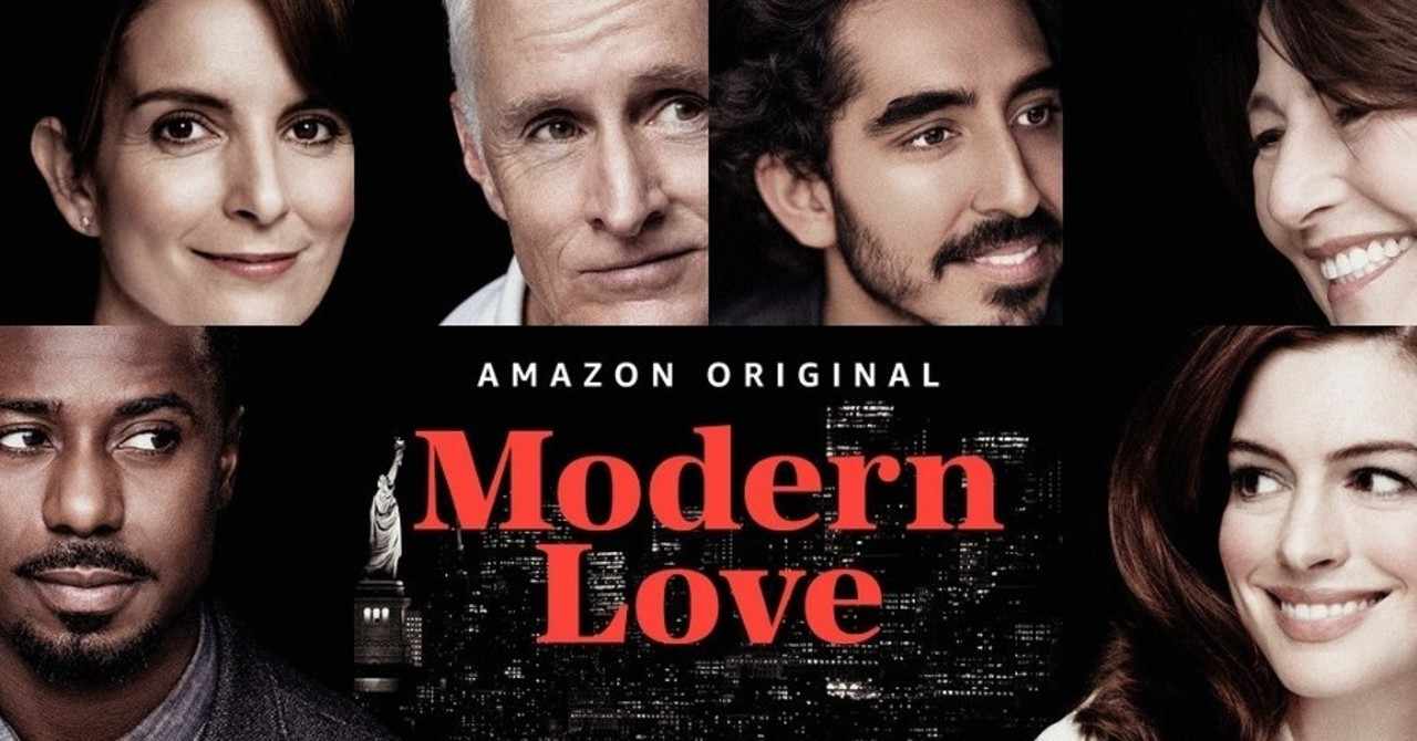 Amazonのmodern Loveがどうしようもなく切なく心に刺さり逆さ刃の銛のように心の臓のコアから抜けなくなるほど僕の勝手で我儘な スキ という感情ににグサグサ食い込んだ件について書きなぐろうと思 Ishiwasa Note