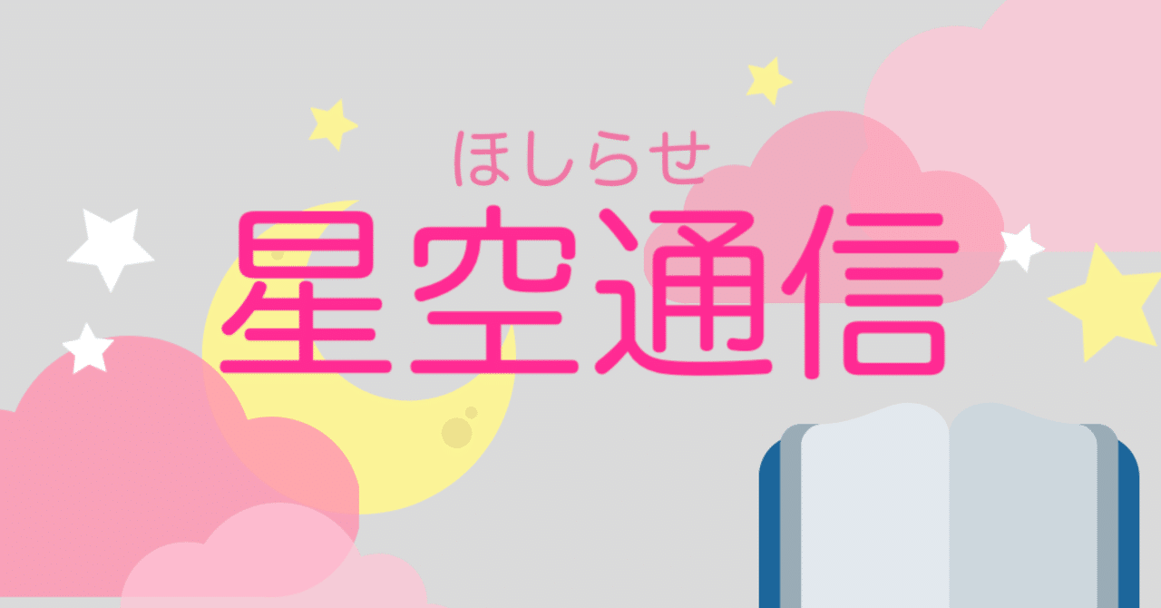 ドラゴンヘッド双子座時代 仲間探しの旅へ にゃんちー Note