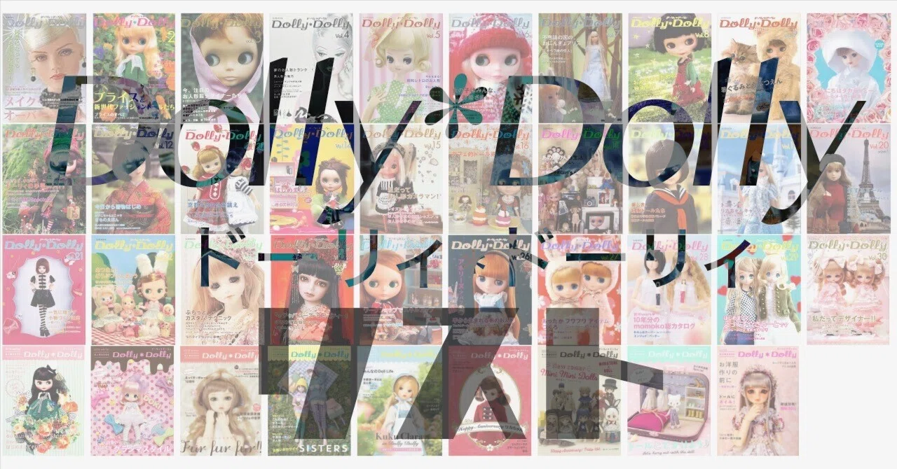 Dolly Dollyリスト｜kaekero