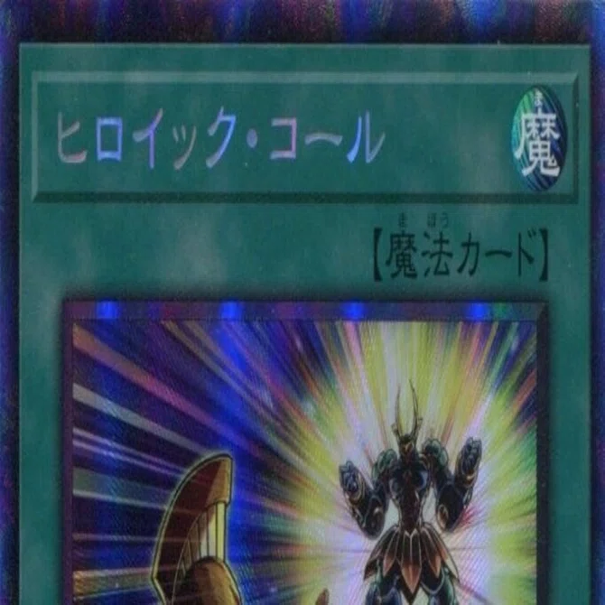 遊戯王】コレクターズレアってめちゃくちゃ良くない？｜404NotFound