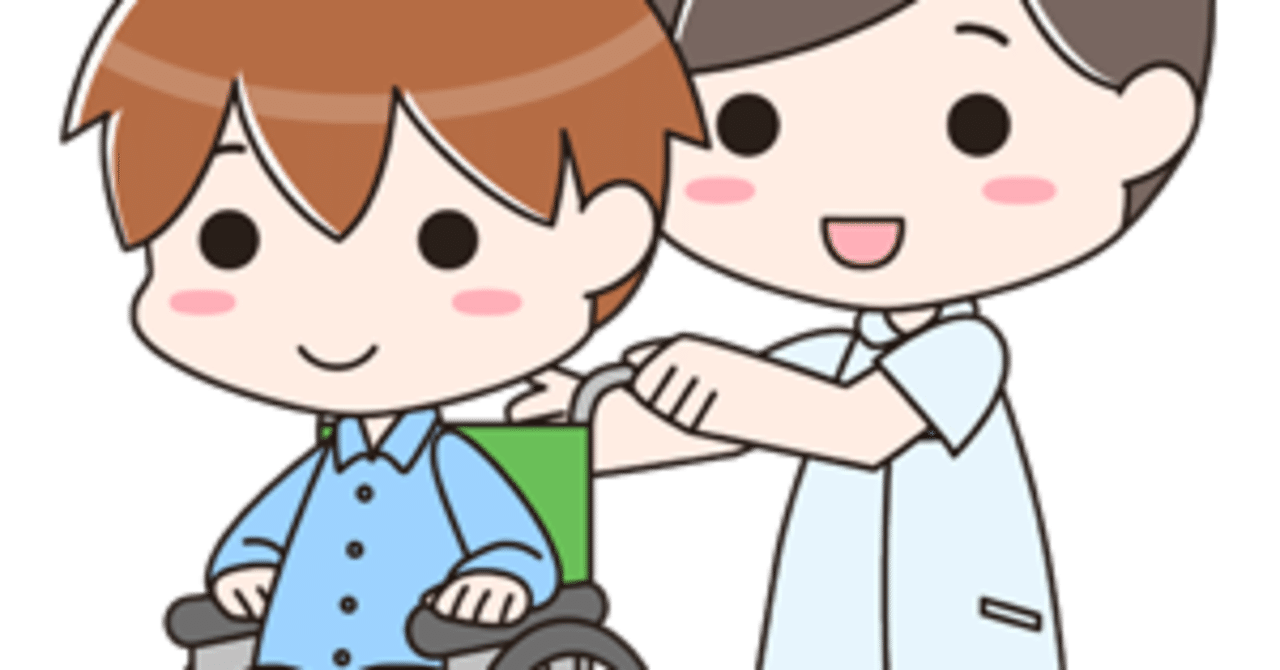 回復期リハビリテーション病棟で働く看護師さんって何するの 看護技術を中心に とっちゃん Note