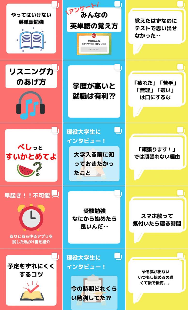 自動ツールや相互フォローアカウントを使わずに 1ヶ月でインスタ中高生フォロワー700人獲得までにやったこと こや Note 自動ツールや相互フォローアカウントを使わずに 1ヶ月でインスタ中高生フォロワー700人獲得までにやったこと こや Note