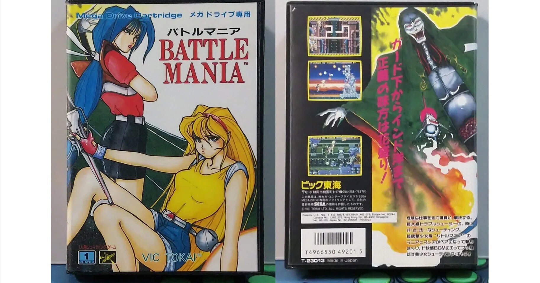 今日が発売日だった持っているゲームの紹介3/6｜R-TY