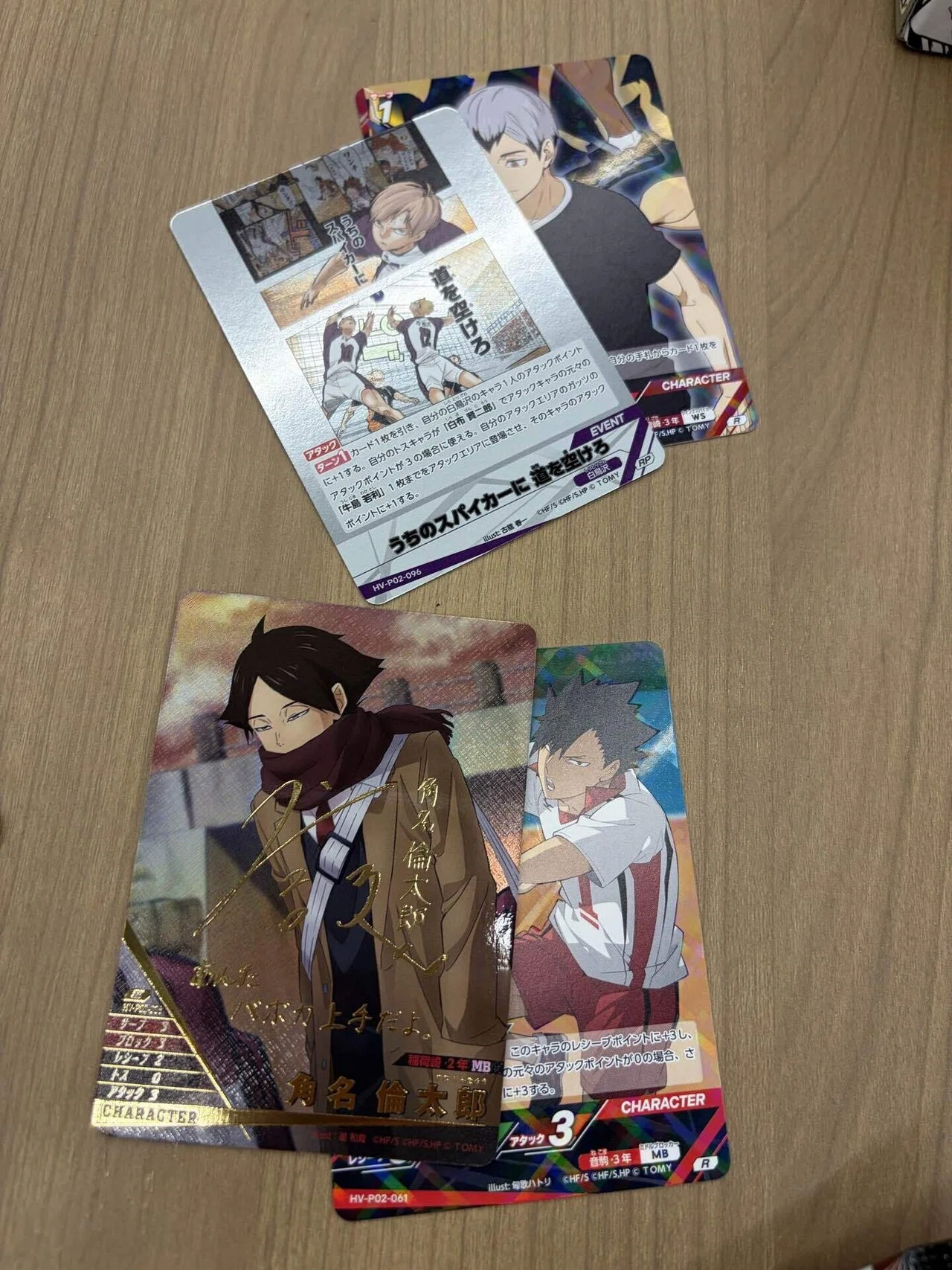 2026/3/5【ハイキュー!!バボカ!!BREAK】対戦交流会＠TCG専門店ARCANA