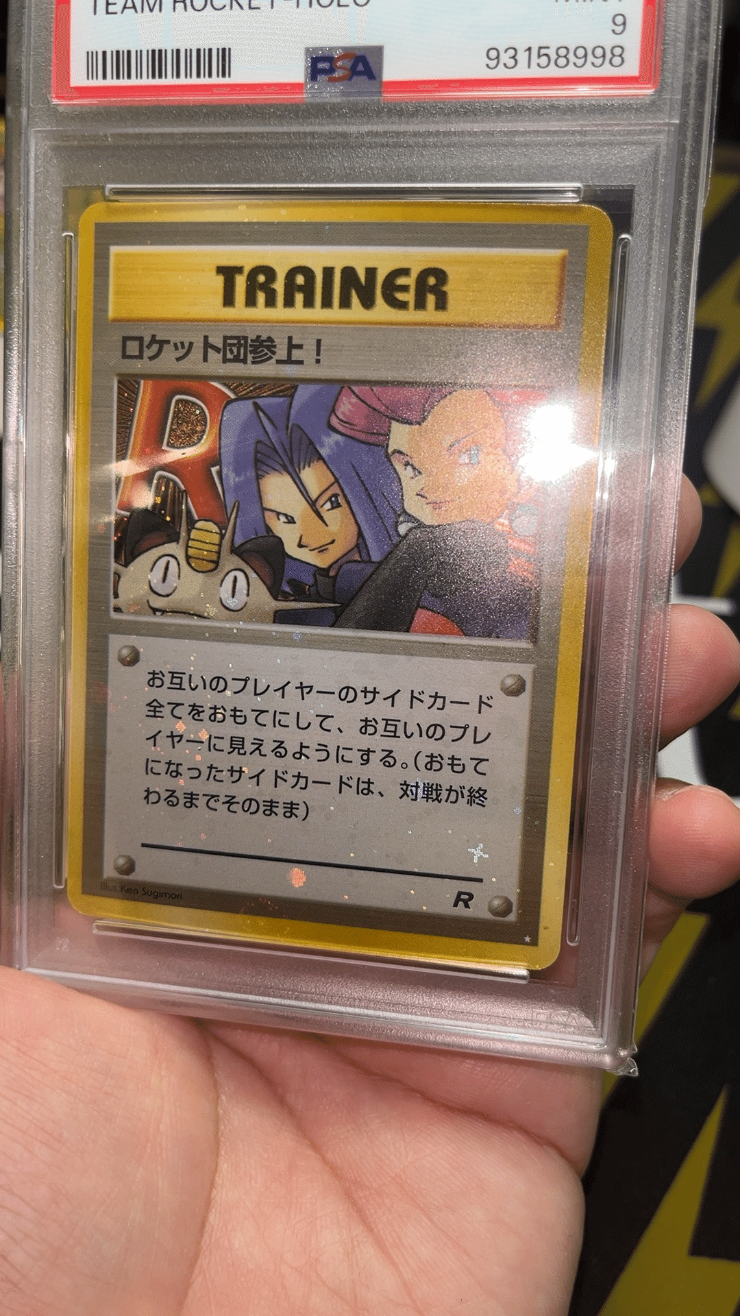 日記 全面ホロはいいものだ 他｜あおやまポケカ