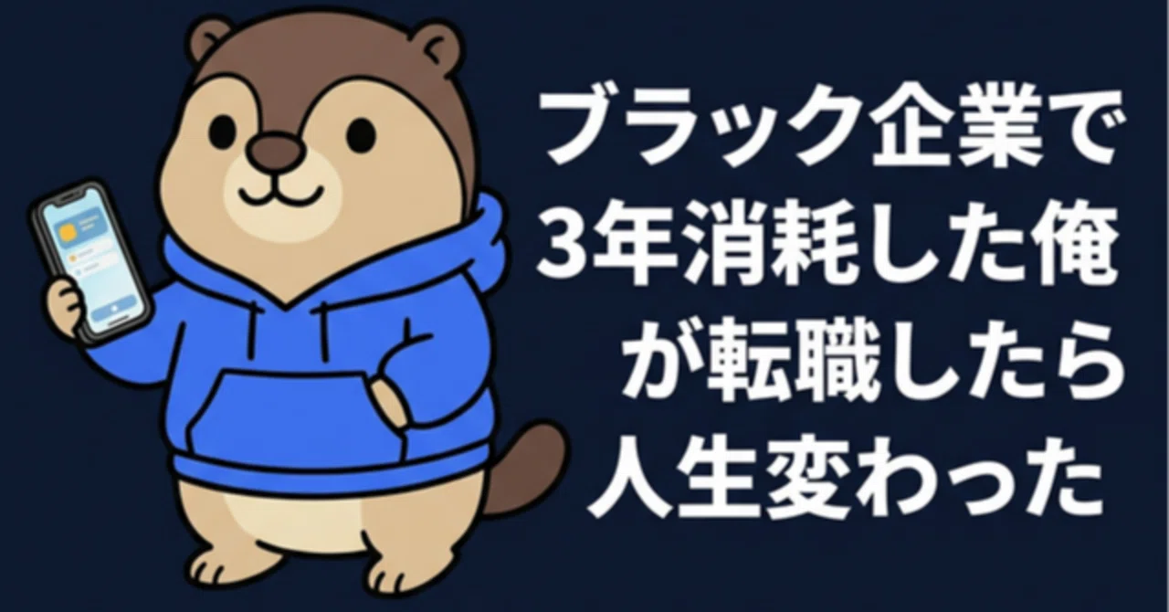 ブラック企業社長のハマノーン様 リクエスト 3点 まとめ商品 ブラック 