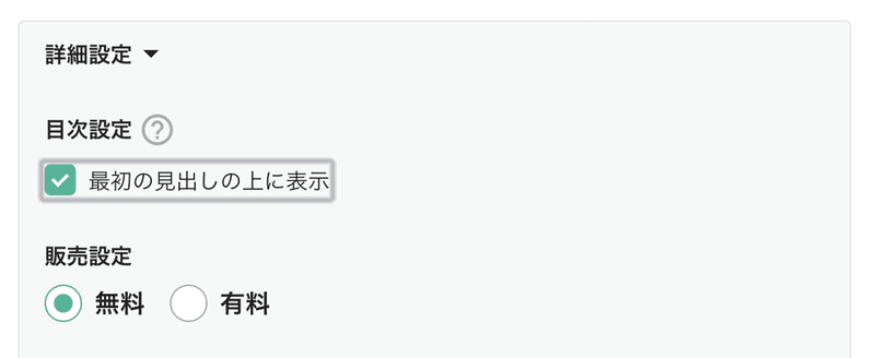 Noteの投稿画面でできることまとめ 平野太一 Note Noteの投稿画面でできることまとめ 平野太一 Note