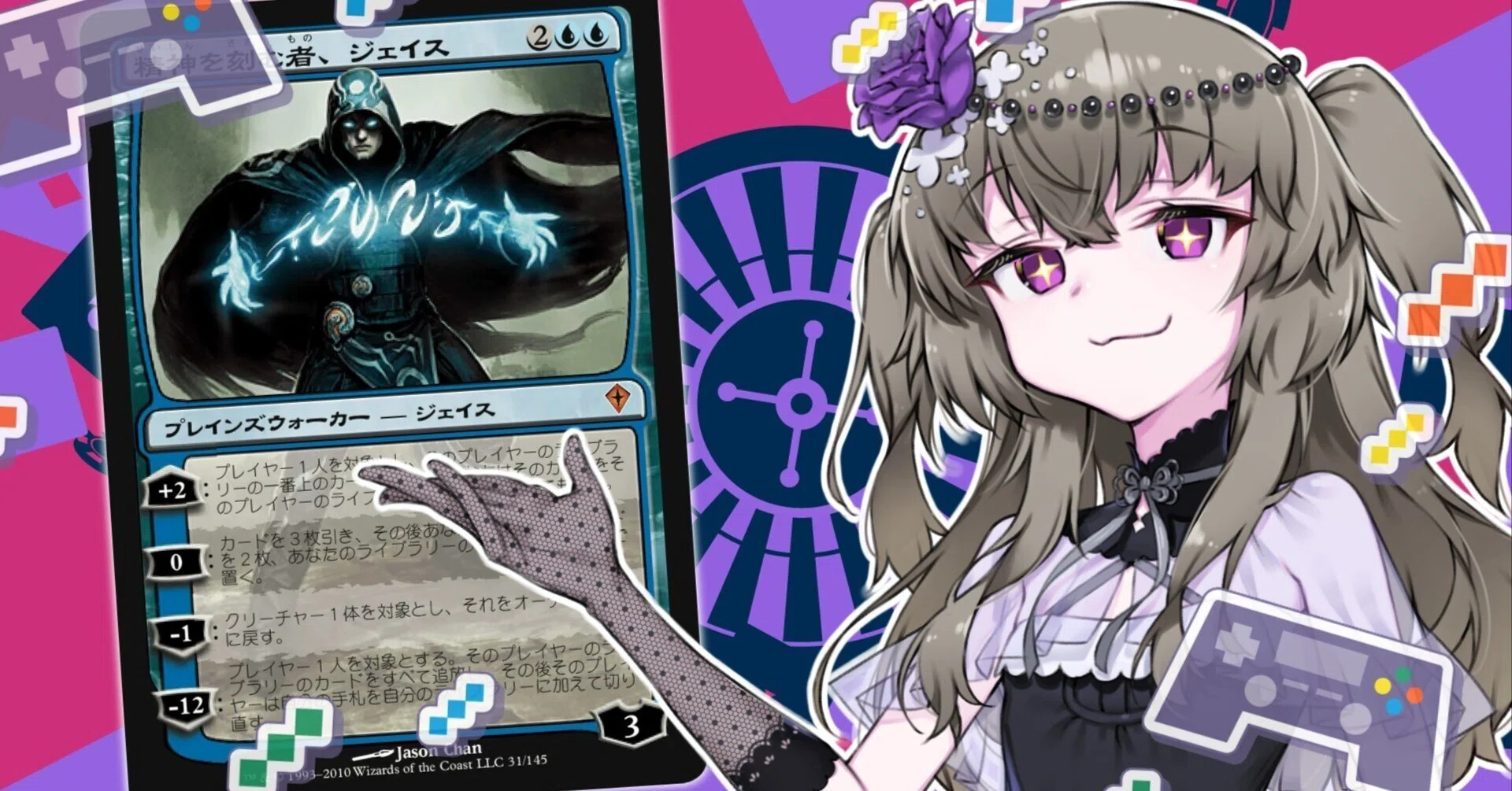 MTG】#私を作ったマジック9枚 で選出したカードたちを紹介!｜ずんめた