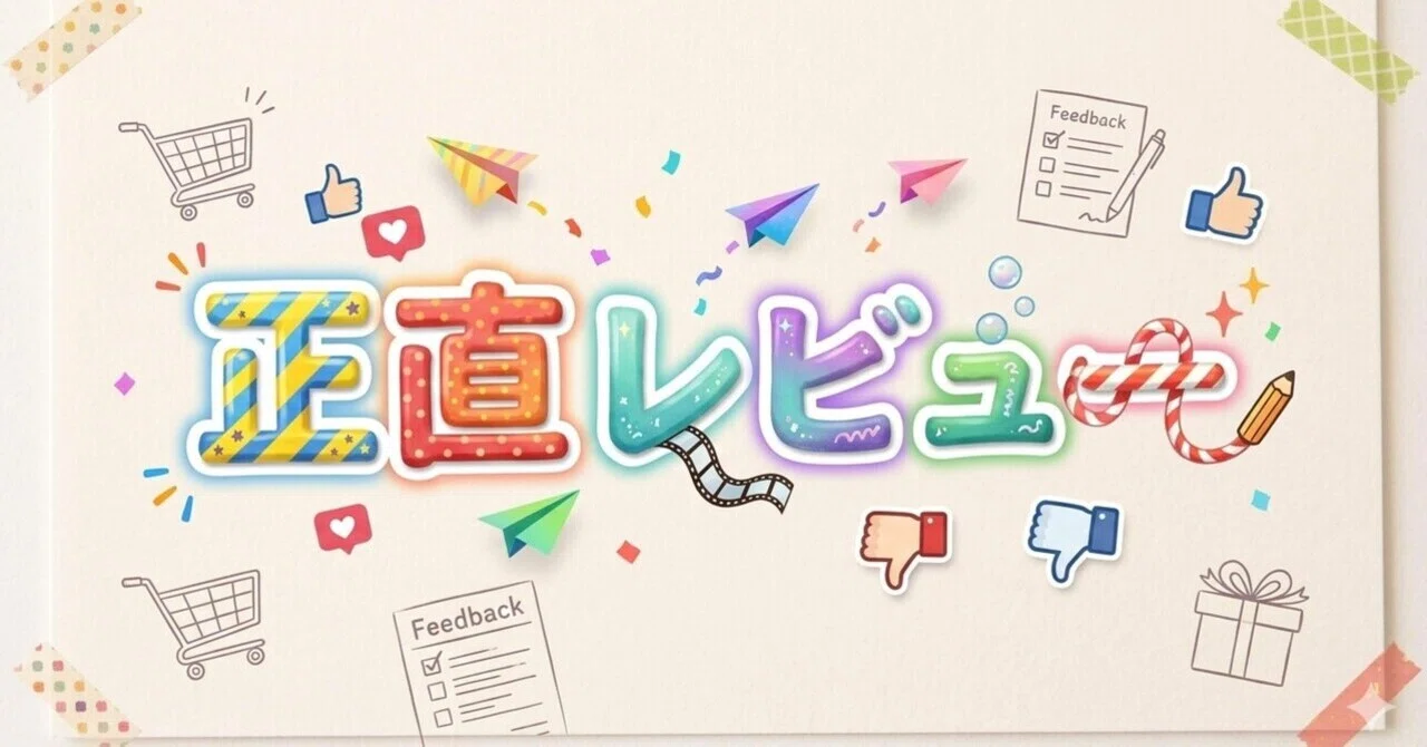 2026最新】JOVS Dora Scroll（スクロール）の口コミ・評判は？3ヶ月 