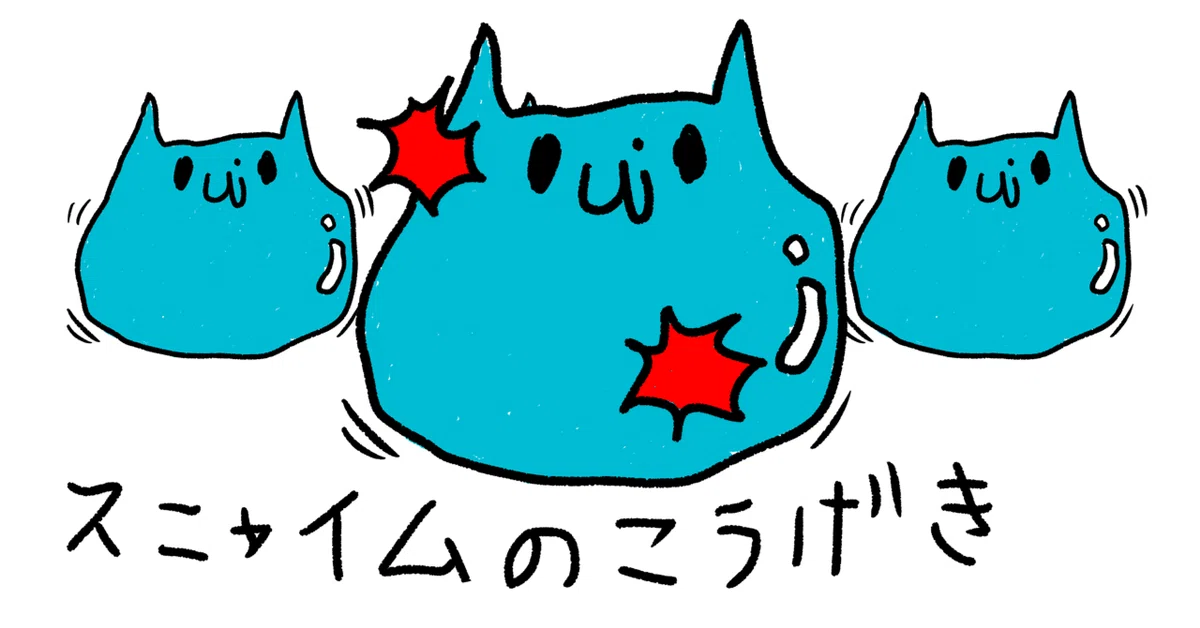 [Dragon Quest V (PS2)] Journey to Recruit All Monster Companions #2｜りあ