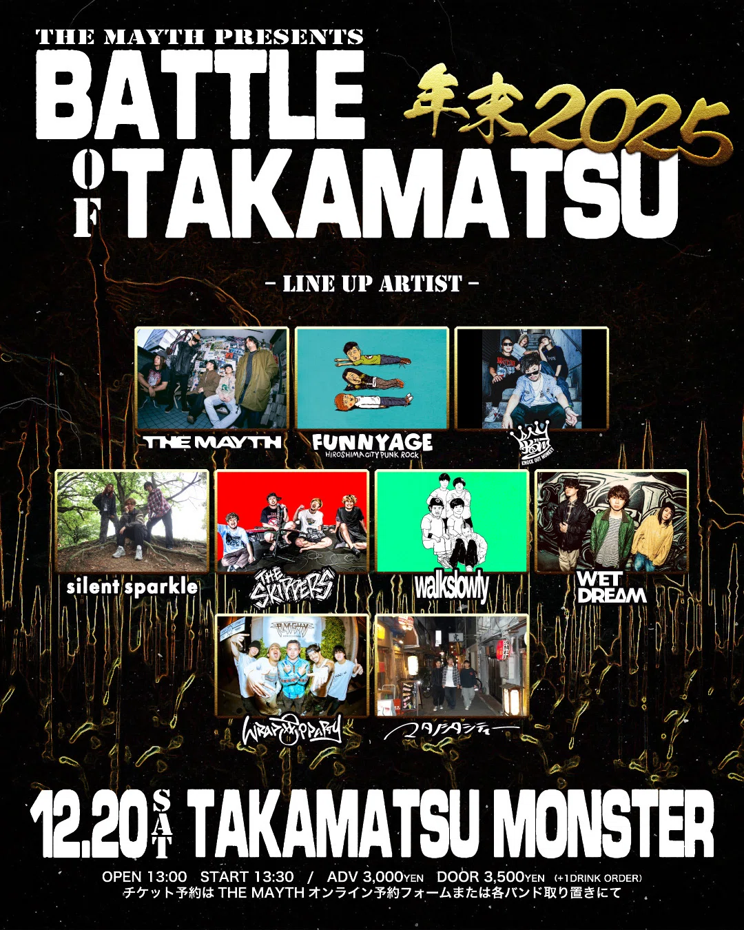 20251220 THE MAYTH Pre. “BATTLE OF TAKAMATSU 年末 2025