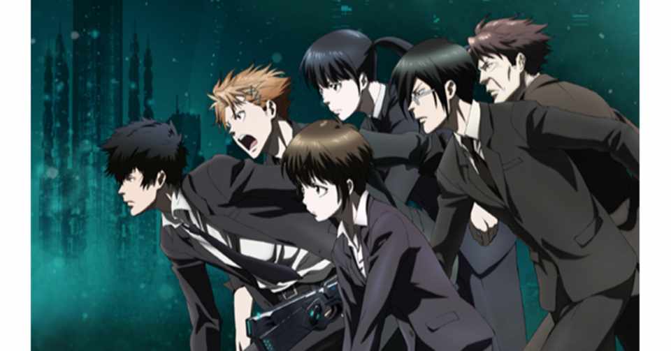 アニメ Psycho Pass の魅力 ネタバレなし そのだ ゆ Note