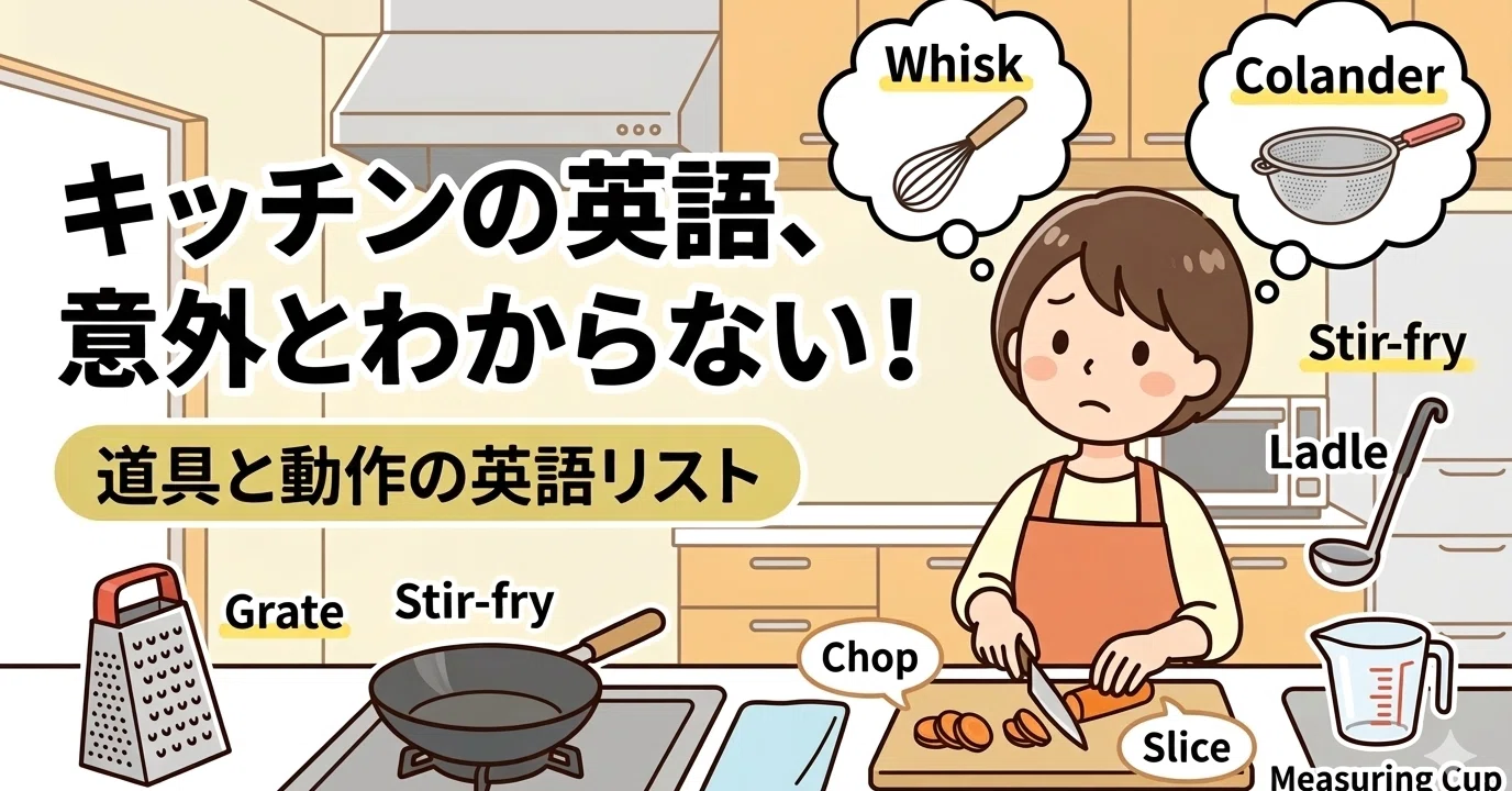 お玉