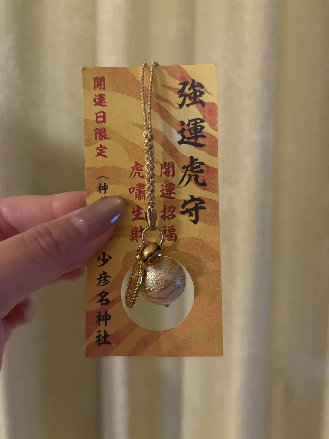 最強開運日の3月5日⛩少彦名神社に行ってきた話⛩｜あゆ⛩神社と癒しと
