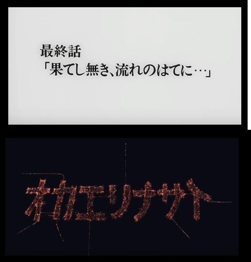 『果しなき流れの果に』小松左京 SF100冊ノック04 ｜ロバ / 沖田 正誤