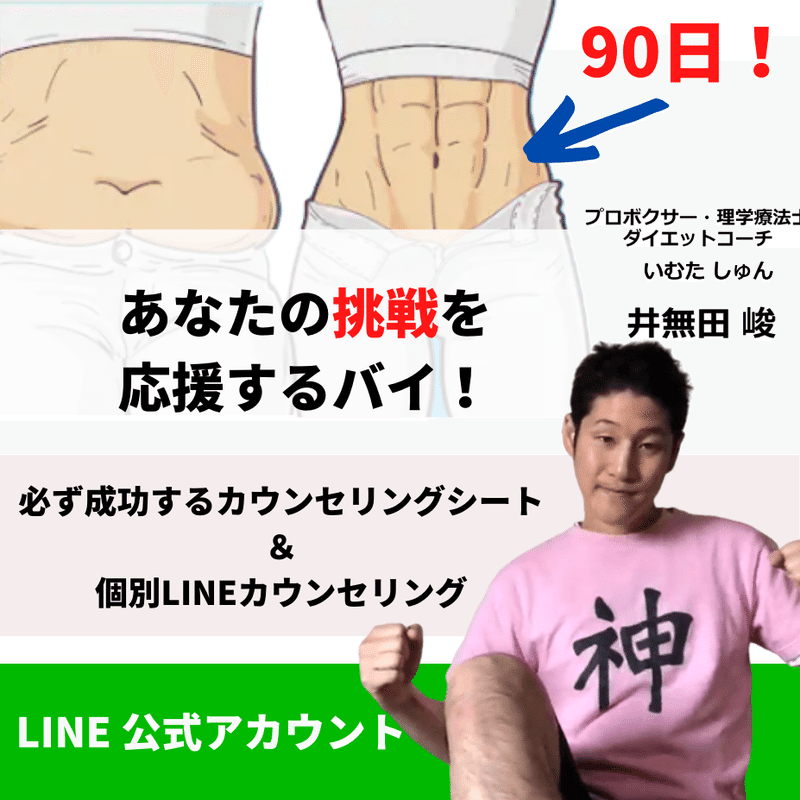 LINE 公式アカウント (1)