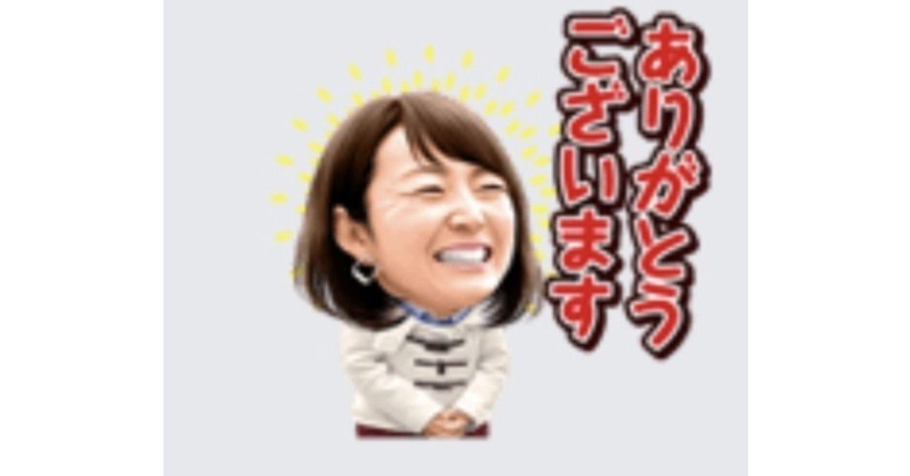 目指すはアナウンサー界の 王 テレ東 中の人 ファイル テレビ東京公式note