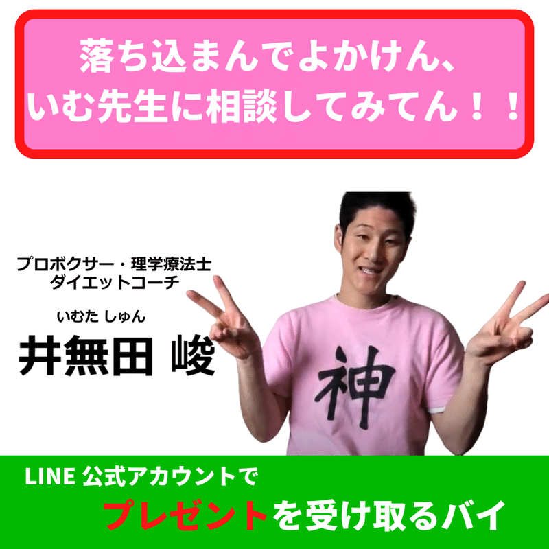 LINE 公式アカウント (2)