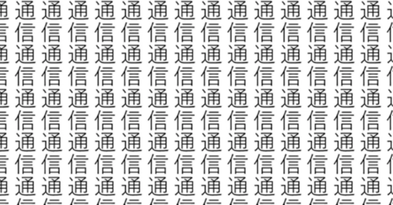第一級陸上無線技術士やる【第1.1回】｜Satty☆彡