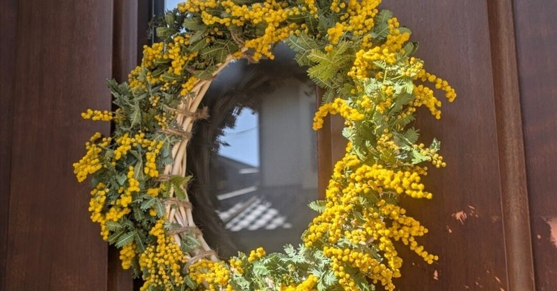 【春の訪れと、おもてなしの心】