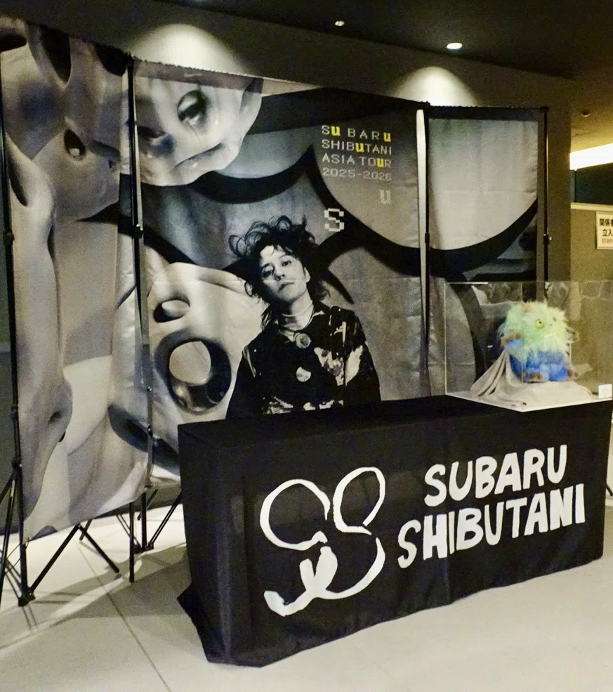 渋谷すばる　全部一人でやってみた 渋谷すばる、2024年ツアー最終公演で語った想い「僕にはあなたが必要