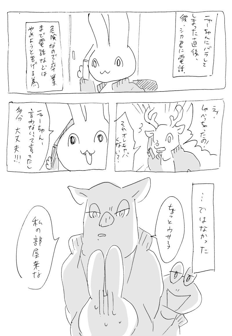 会議室1