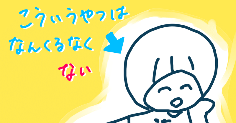沖縄は癒しの地なんかじゃない Ice 家永初美 Note 沖縄は癒しの地なんかじゃない Ice 家永初美 Note
