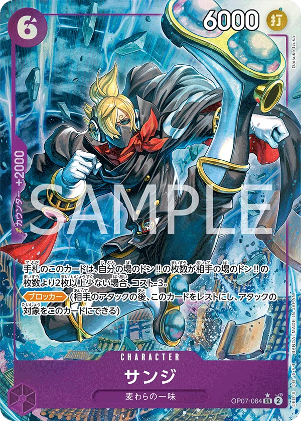 は*な様 紫エネル 圧倒的Tier1】 紫エネル徹底解説｜R