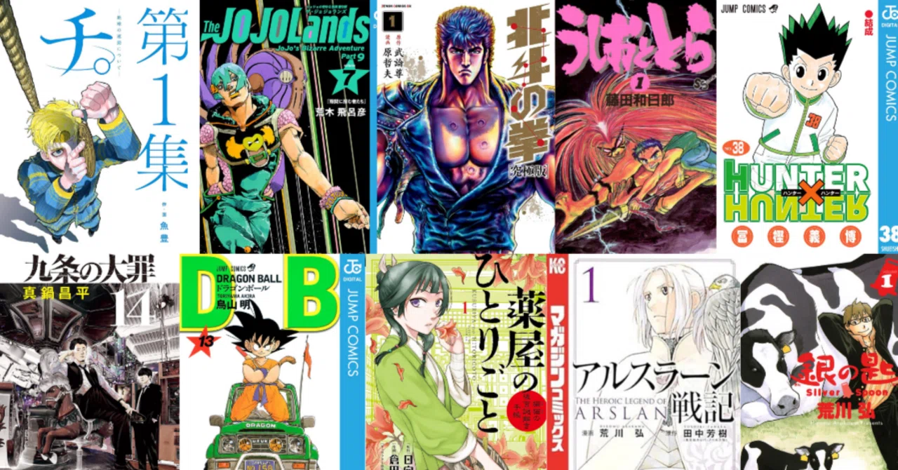 3/8まで】名作マンガが50％還元！Amazonマンガ週末祭第3弾がアツい