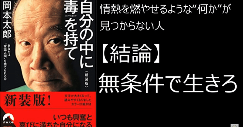 自分 の 中 に 毒 岡本 太郎 岡本太郎美術館 Docstest Mcna Net