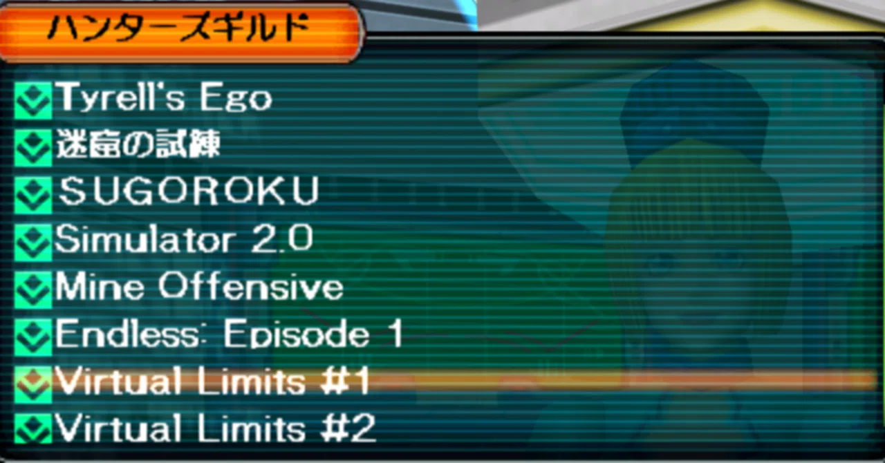 Virtual Limits狩り効率一覧[PSOBB Ephinea鯖]｜みどり