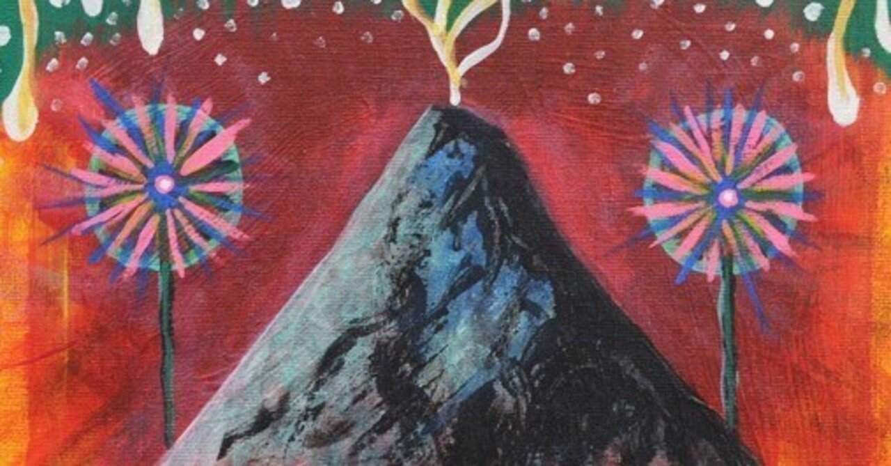 アクリル画 噴出カーニバル 絵 アート 噴火 山 スカル ドクロ｜教蛾