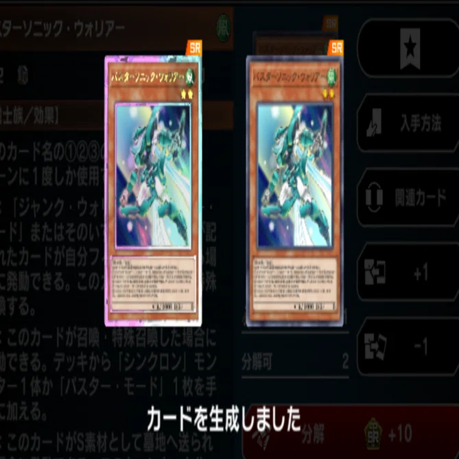 シンクロンデッキ 40枚メイン+15枚エクストラ Amazon.co.jp: 遊戯王アーク・ファイブ オフィシャルカードゲーム