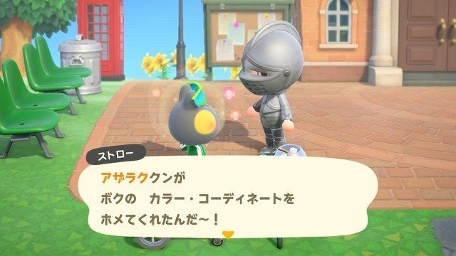 お手頃価格 あつ森クリーム島日記（55日目）｜びゅーん 家庭用ゲームソフト