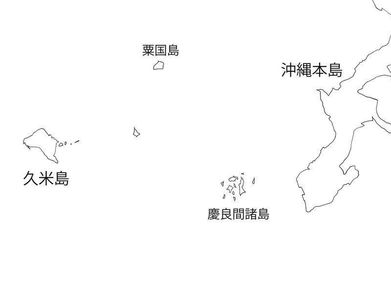 久米島map