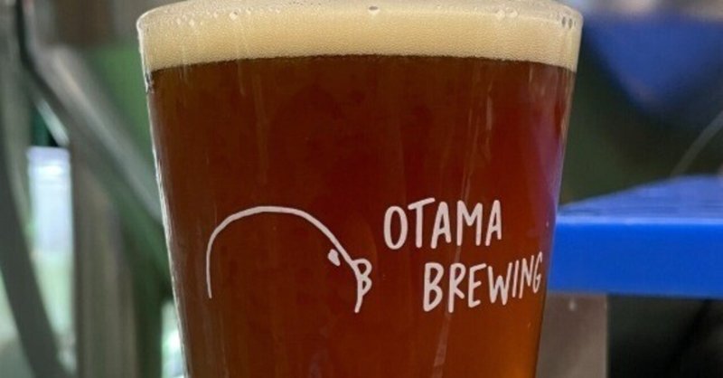 【コラボ】CBM神保町店 14周年ビール「KAMITAMA IPA」を醸しました