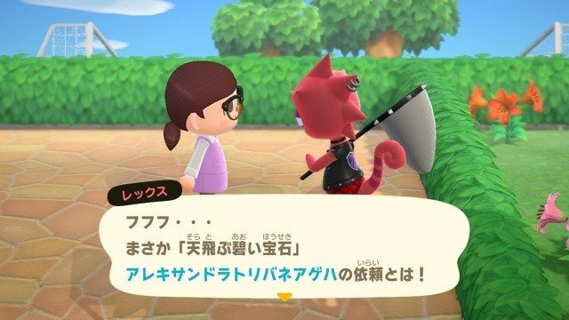 あつ森クリーム島日記（55日目）｜びゅーん