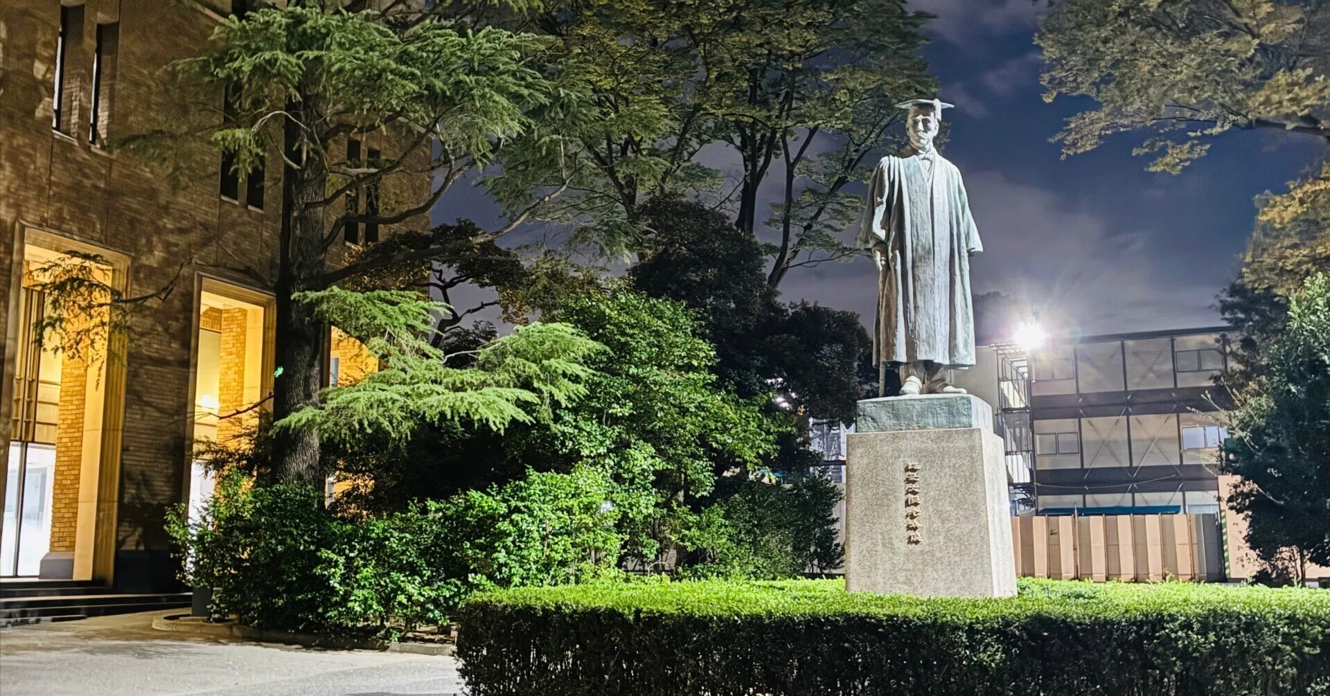 早稲田大学国際教養学部の秋学期の授業紹介〜｜ノア(Noah)