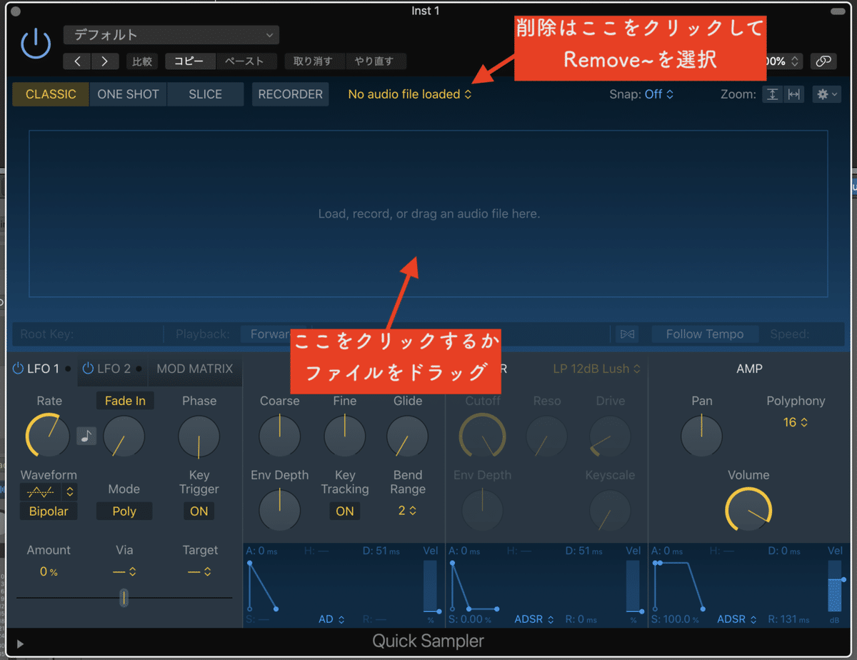 QS読み込みと削除