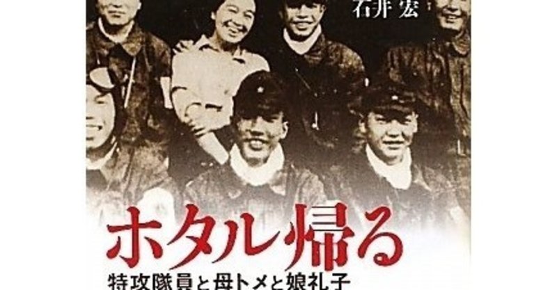 ホタル帰る の新着タグ記事一覧 Note つくる つながる とどける ホタル帰る の新着タグ記事一覧 Note つくる つながる とどける
