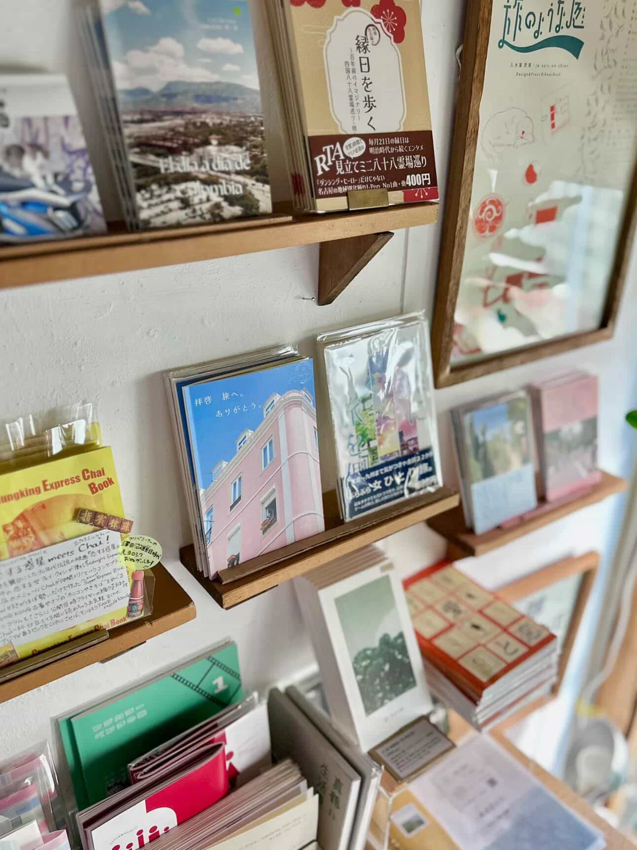 海外旅行記ZINEのはずが、泣きながら人生記を作ってしまった。｜puri