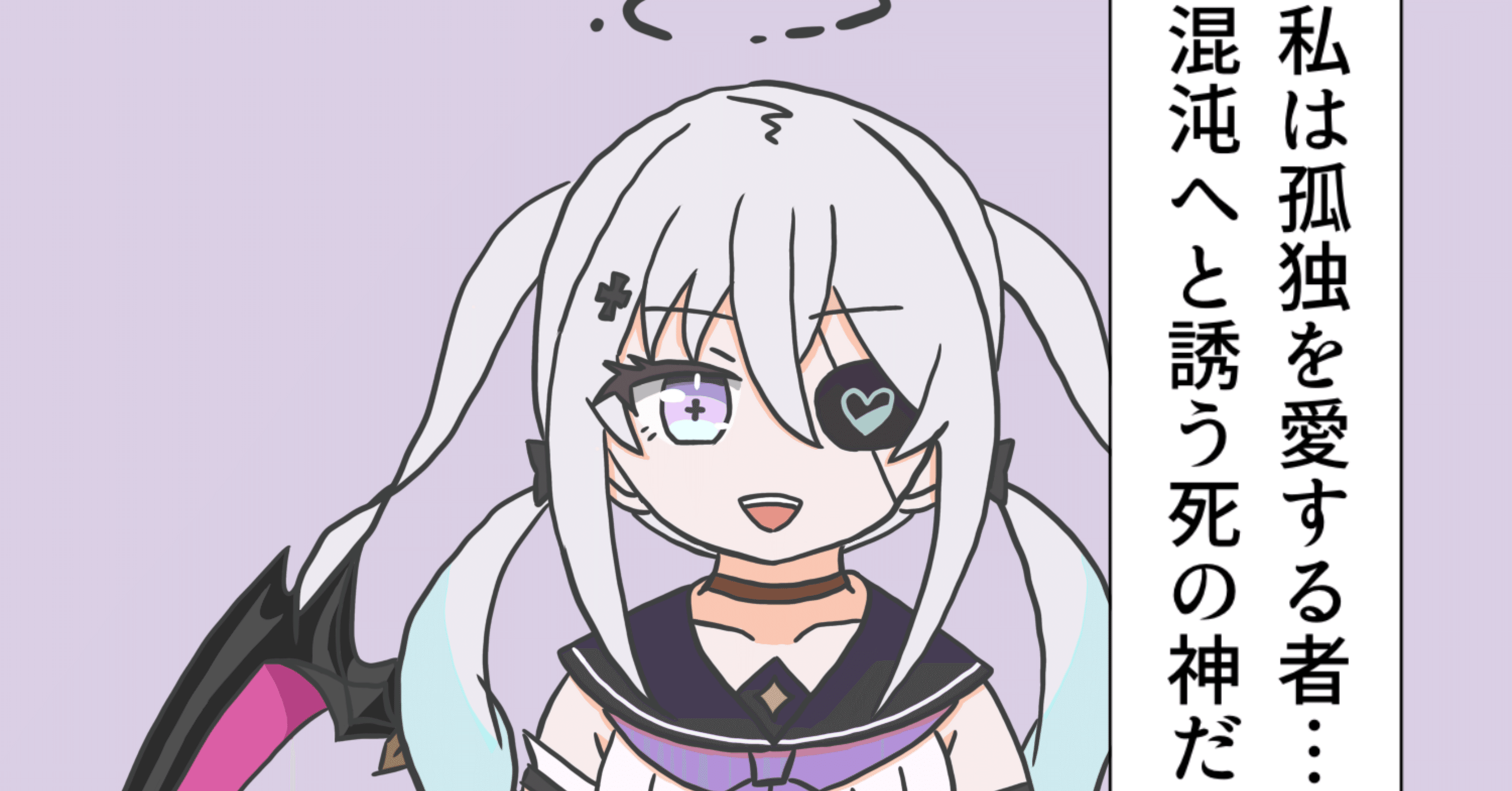 260306｜おさかな